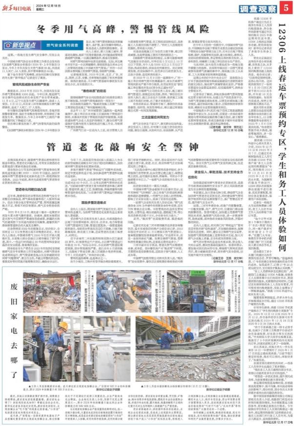 国产成人精品白浆久久69