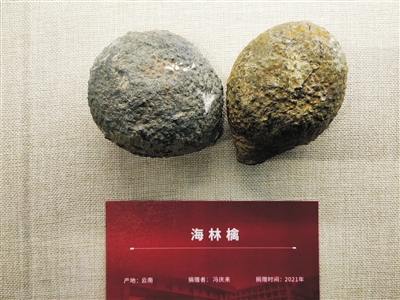 国产成人精品白浆久久69