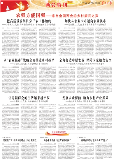 国产成人精品白浆久久69