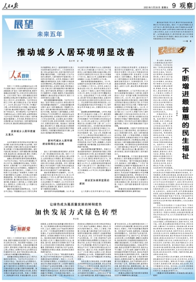 国产成人精品白浆久久69