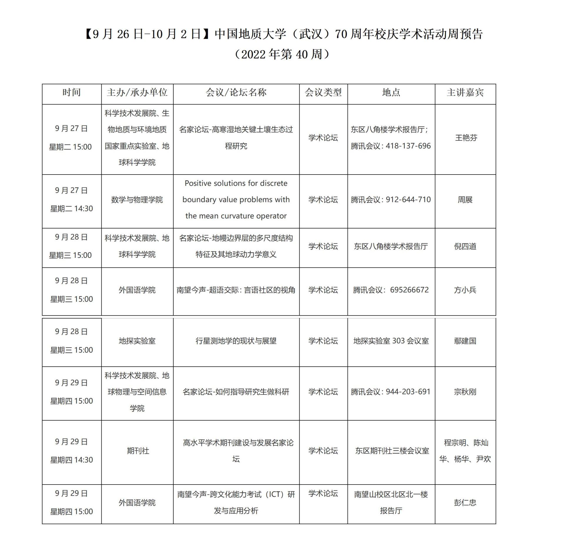 国产成人精品白浆久久69