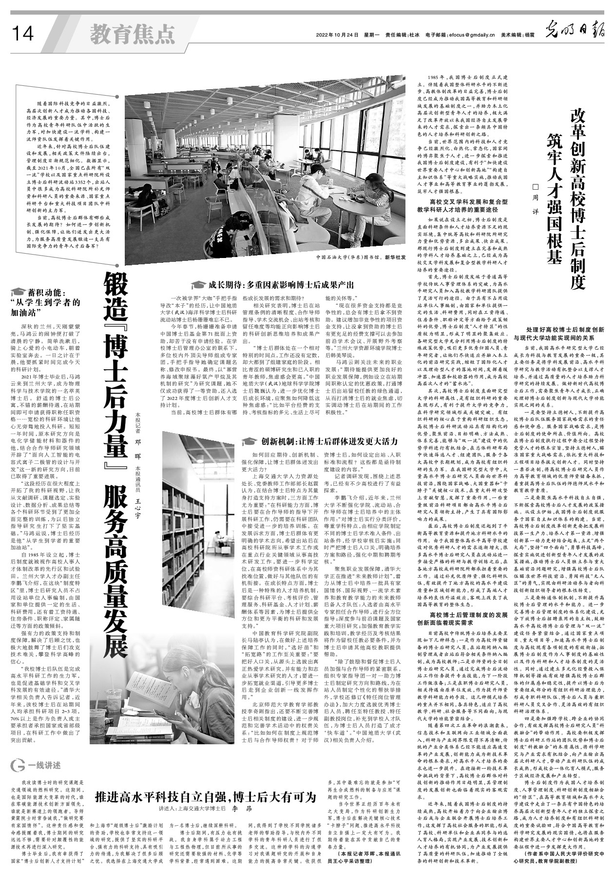 国产成人精品白浆久久69