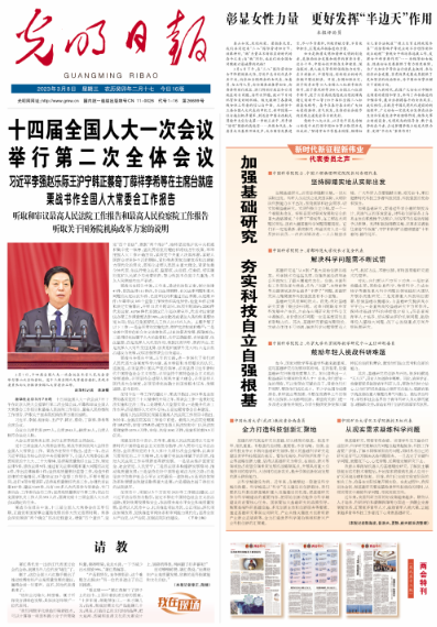 国产成人精品白浆久久69