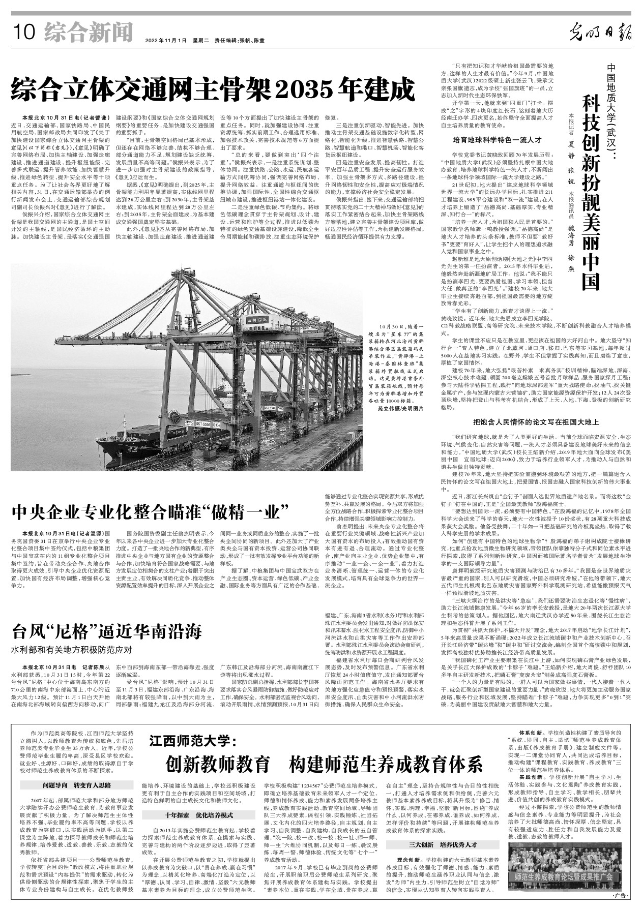 国产成人精品白浆久久69