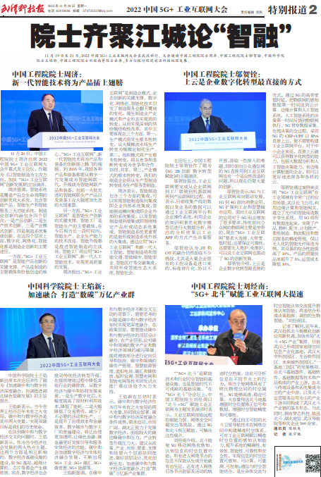 国产成人精品白浆久久69