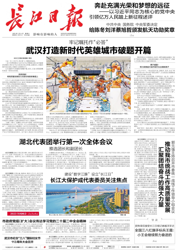国产成人精品白浆久久69