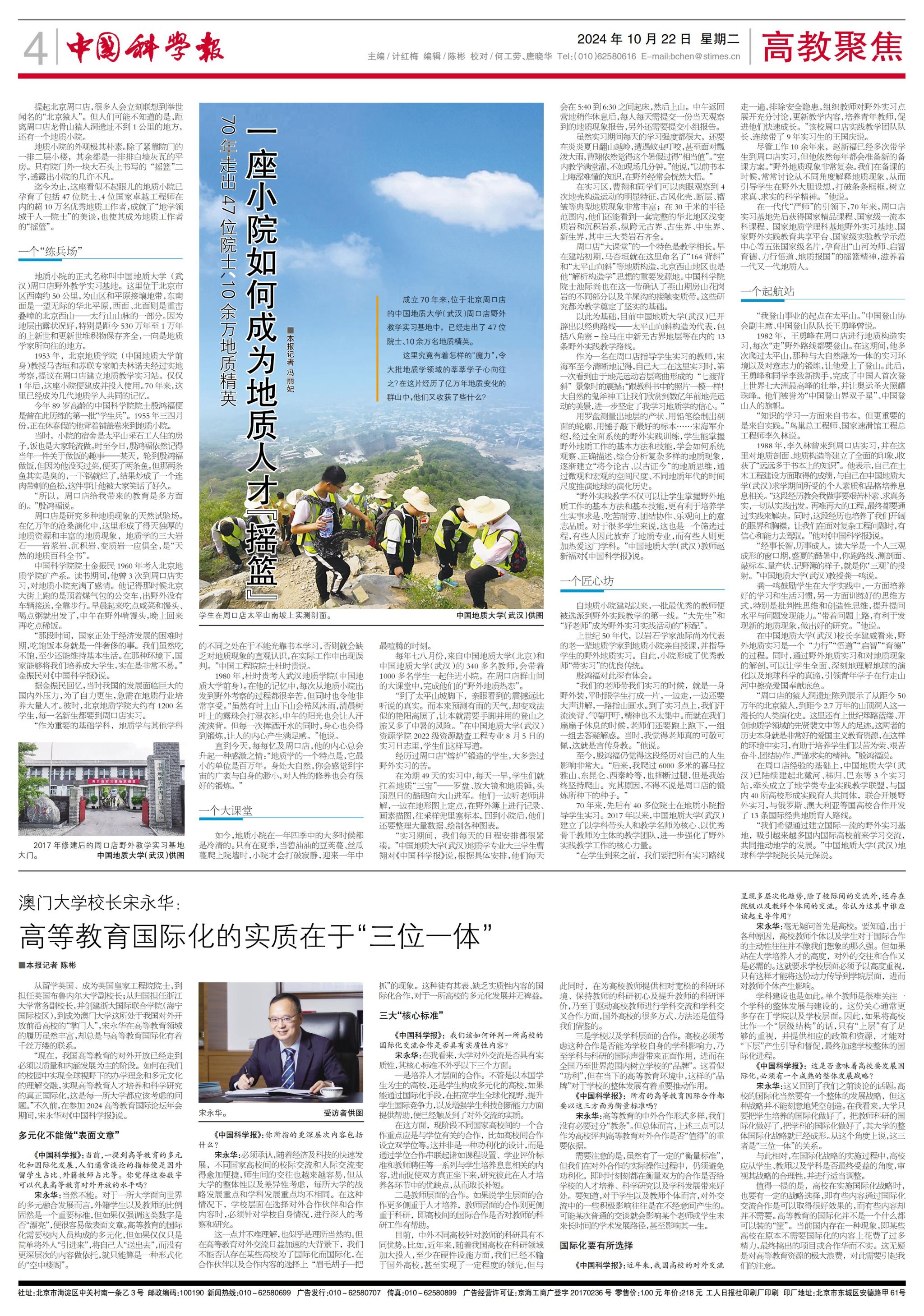 国产成人精品白浆久久69