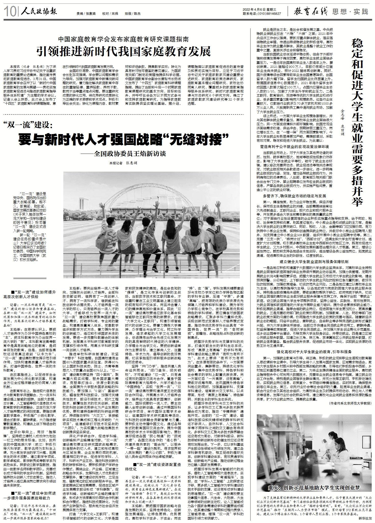国产成人精品白浆久久69