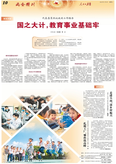 国产成人精品白浆久久69