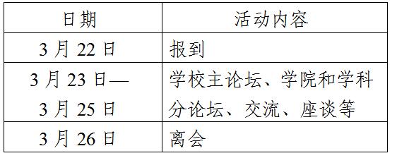 国产成人精品白浆久久69