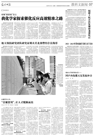 国产成人精品白浆久久69