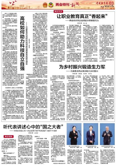 国产成人精品白浆久久69