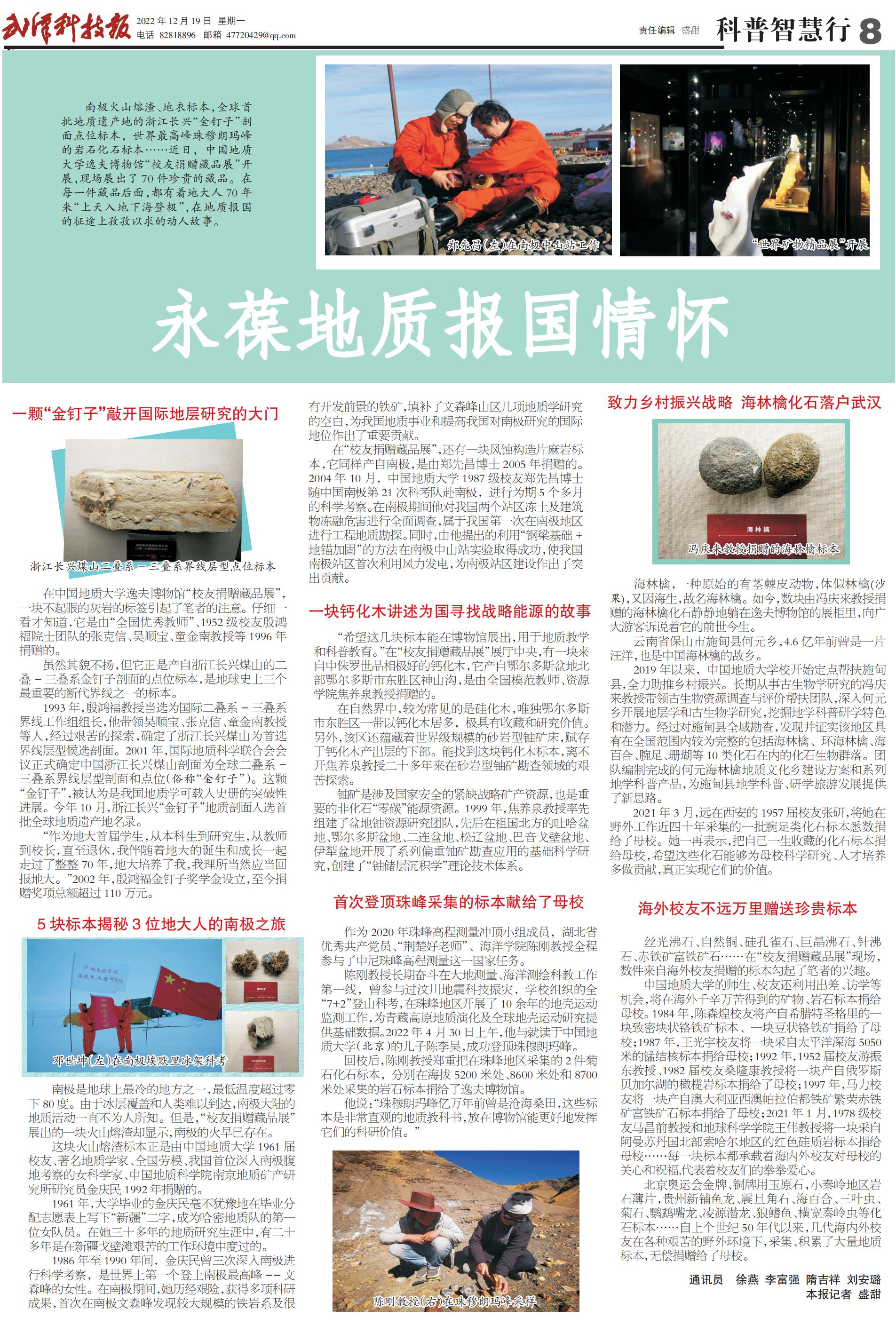 国产成人精品白浆久久69