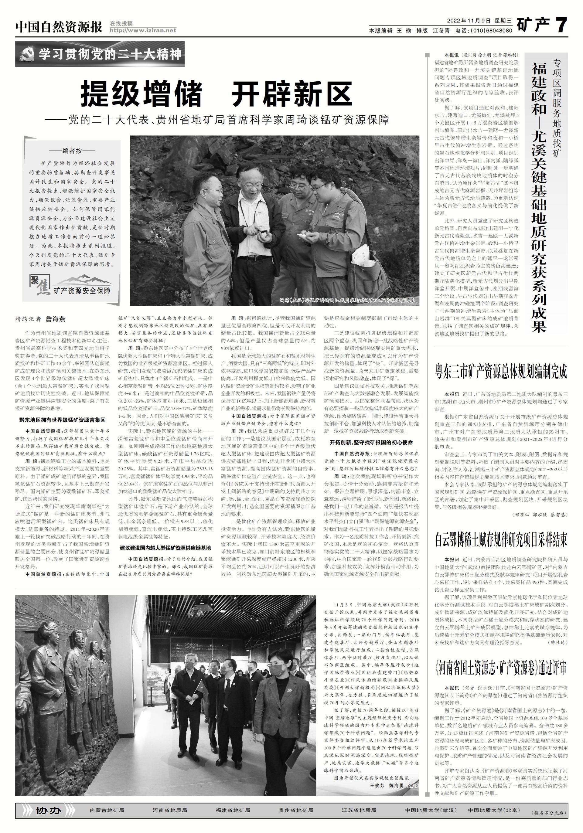 国产成人精品白浆久久69