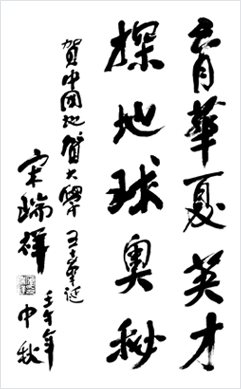 国产成人精品白浆久久69