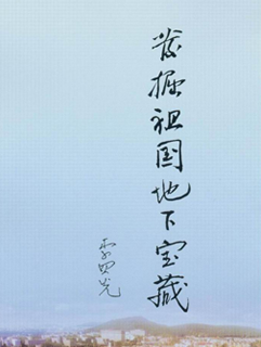 国产成人精品白浆久久69